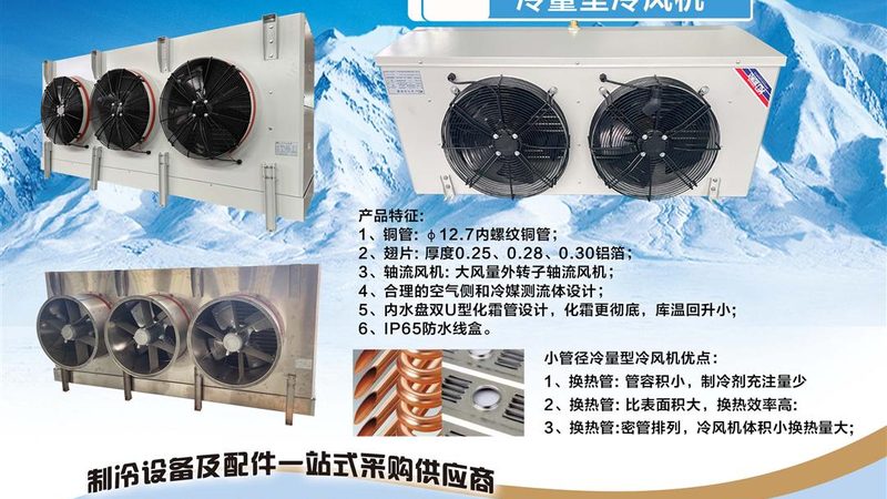 商用多联机加氟，那些你不得不知的事